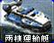 Icon with Chinese text