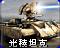 Icon with Chinese text