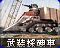 Icon with Chinese text