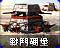 Icon with Chinese text