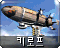 Icon with Korean text