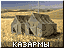 Icon with Russian text
