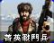 Icon with Chinese text
