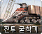 Icon with Korean text