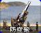 Icon with Chinese text