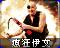 Icon with Chinese text