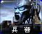 Icon with Chinese text