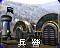 Icon with Chinese text