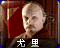 Icon with Chinese text "Yuri"