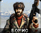 Icon with Russian text