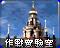 Icon with Chinese text