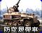 Icon with Chinese text