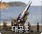 Icon with Korean text