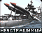 Icon in Russian version