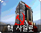 Korean icon