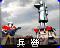 Icon with Chinese text