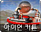 Icon with Korean text