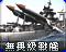 Icon with Chinese text