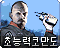 Icon with Korean text