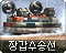 Icon with Korean text