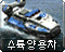 Icon with Korean text