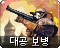 Icon with Korea text
