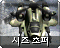 Icon with Korean text