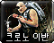 Icon with Korean text
