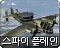 Icon with Korean text