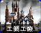 Icon with Chinese text