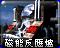 Icon with Chinese text, using the beta version of the icon