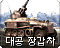 Icon with Korean text