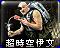 Icon with Chinese text