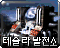 Icon with Korean text
