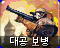 CNCRA2 Flak Trooper Korean Cameo