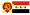 RA2 Flag Iraq.png