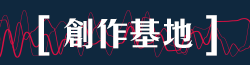 絕地尋蹤 | 創作基地 | Fandom