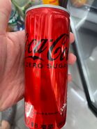 A 2020 8.5 Ounce Can Version of the soda