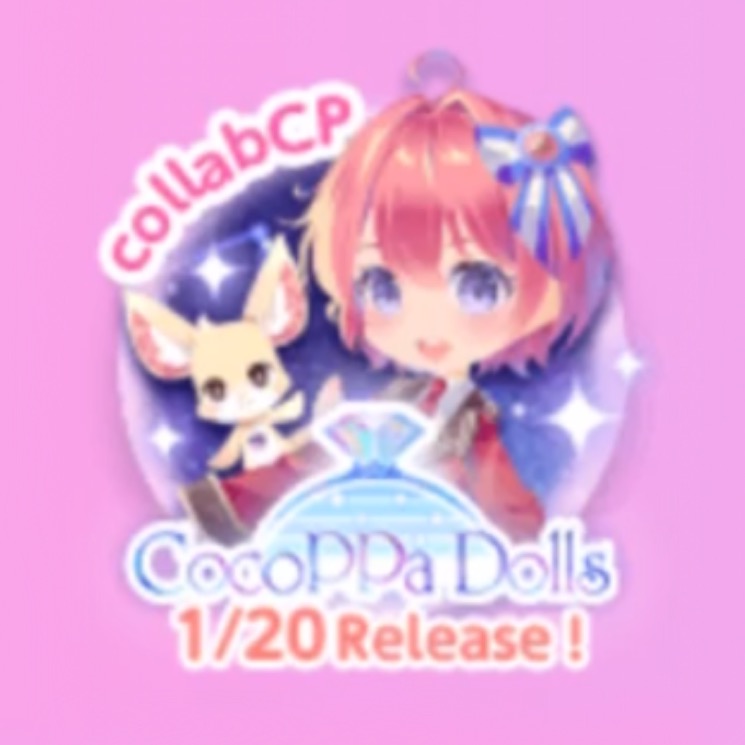 Cocoppa Play Cocoppa Dolls Collab Campaign Cocoppa Dolls Wiki Fandom More than 1,000 kinds package id: cocoppa play cocoppa dolls collab