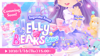 (Logo) JellyBears☆Labo