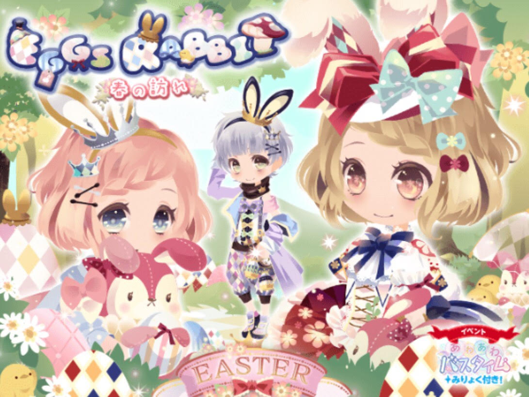 EGGS RABBIT | CocoPPa Play Wiki | Fandom