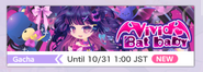 "What's New" Sub-Banner