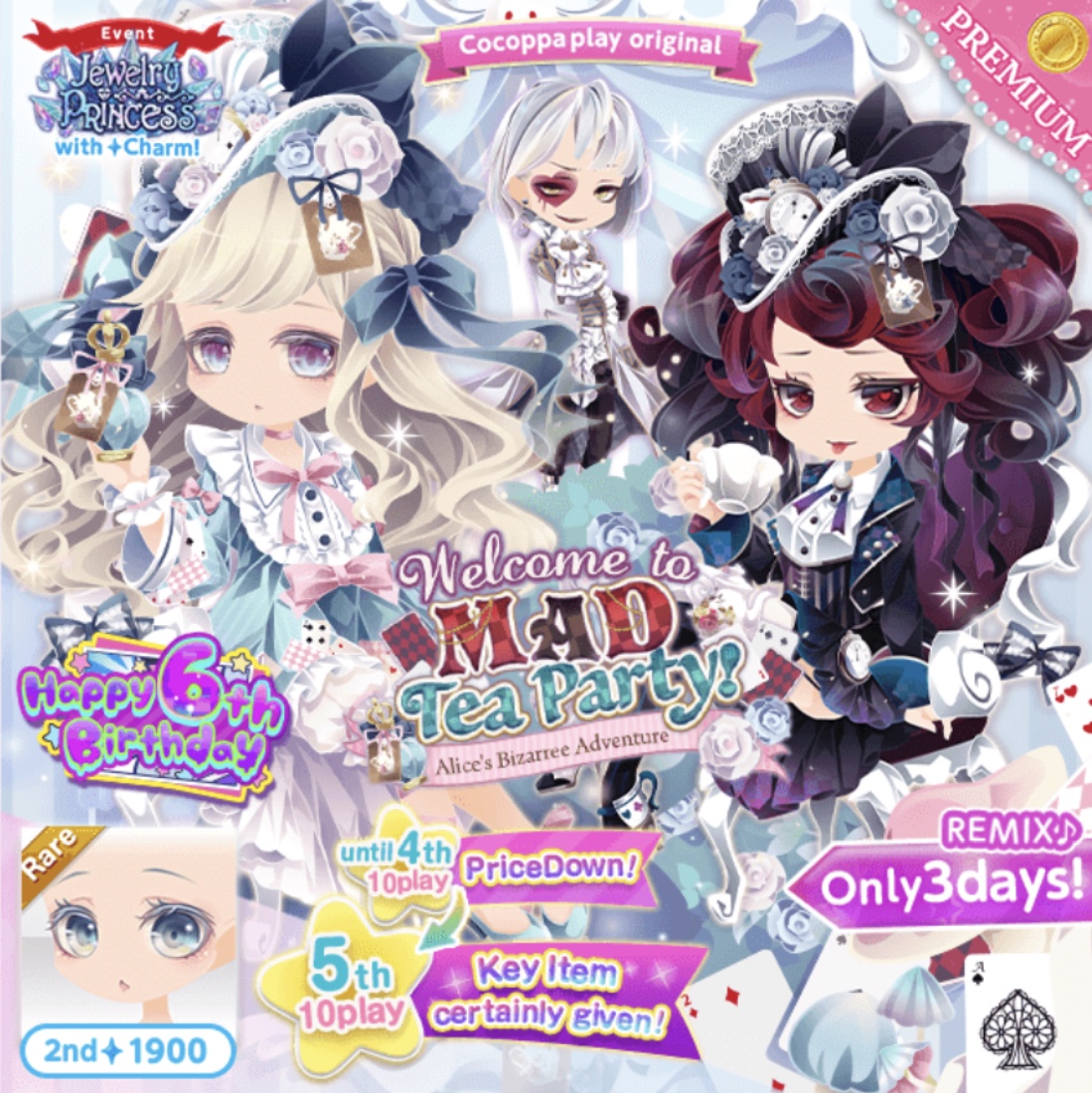 Welcome To Mad Tea Party Remix Cocoppa Play Wiki Fandom