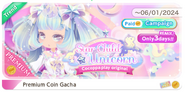 Star Child☆Unicorn/Remix 3's Display