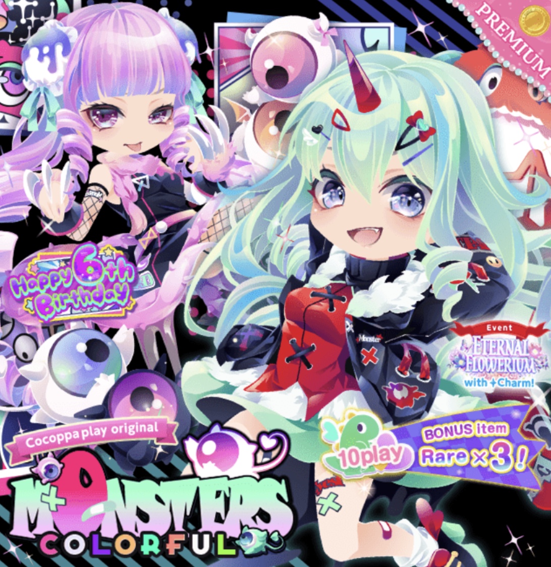 Cosmic Neon, CocoPPa Play Wiki, Fandom