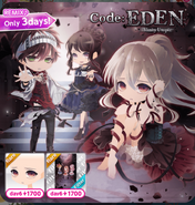 Code : EDEN's Promotion