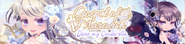 Sub-Banner