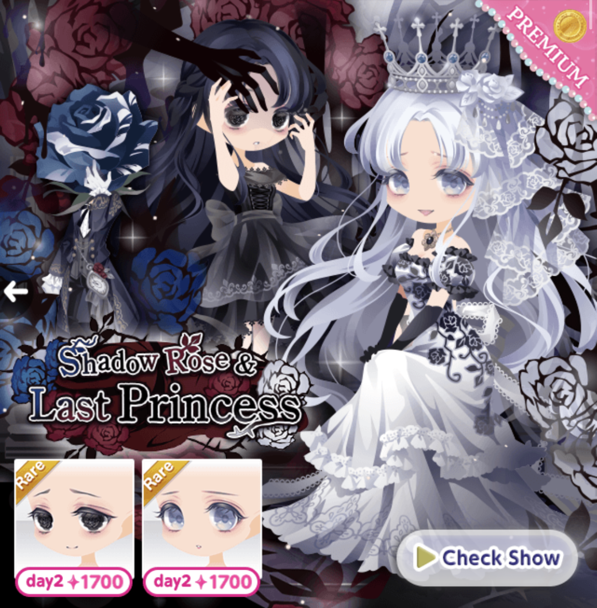 Shadow Rose and Last Princess | CocoPPa Play Wiki | Fandom