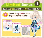 Limited Bonus 1