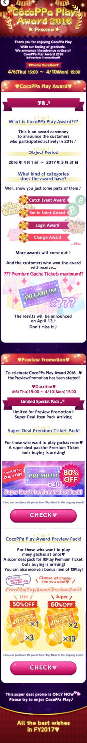 CocoPPa Play Awards 2016